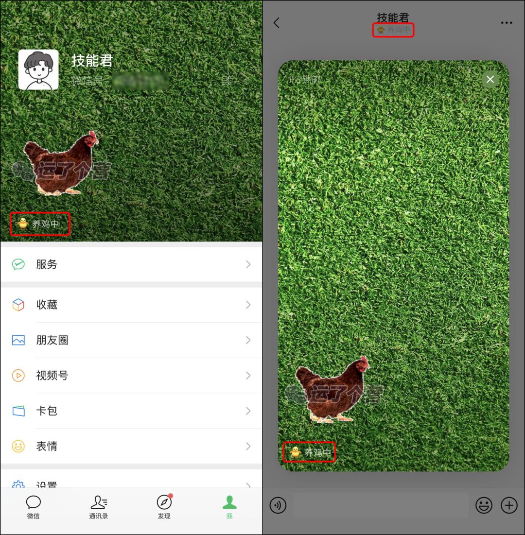 微信吃鸡怎么隐藏在线状态,微信可以显示手机在线状态吗