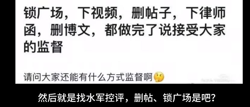 明星为何越来越高高在上？粉丝护着、团队兜底，不傲慢才怪