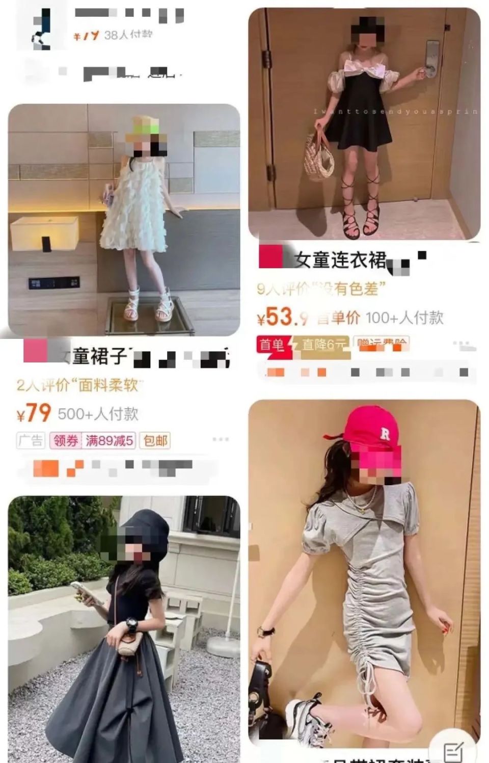 2023年童装排行,2023童装女性化