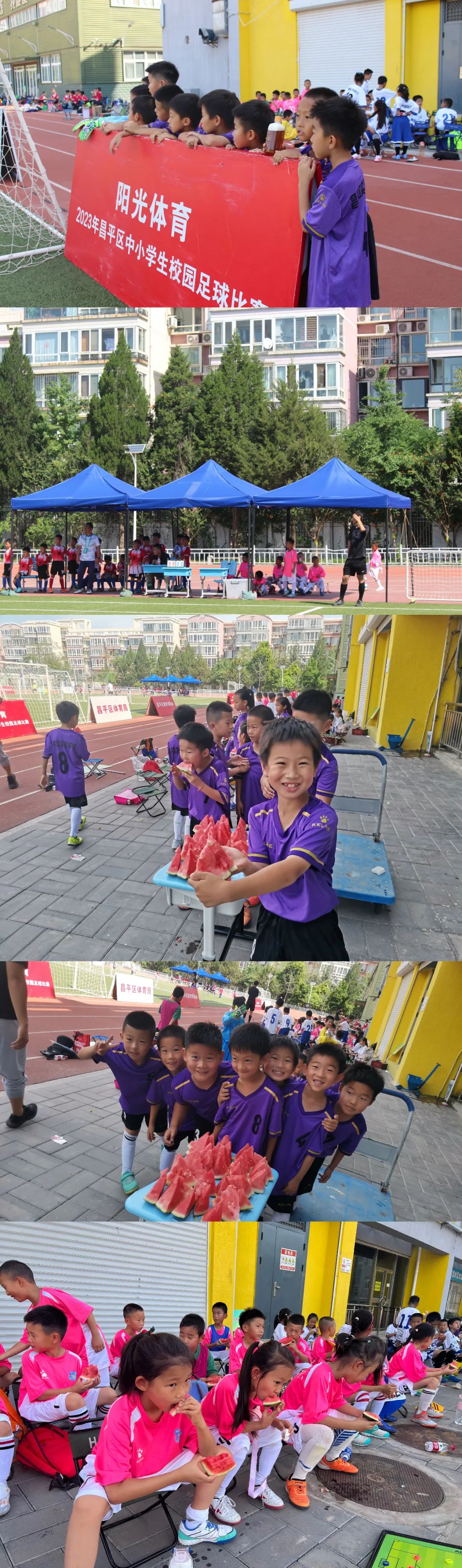 昌平校园足球联赛,昌平首届卓越杯小学足球赛