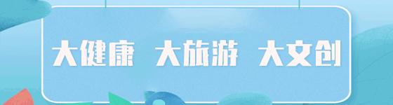 在休闲度假区有什么项目可操作,快来看看哪些项目更受欢迎