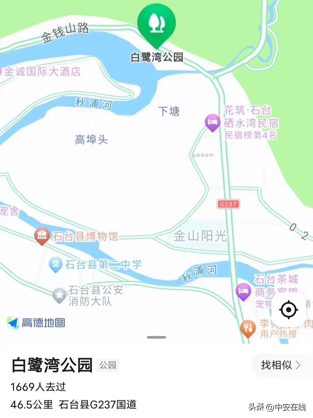 池州可以露营的湿地公园,池州户外露营地推荐