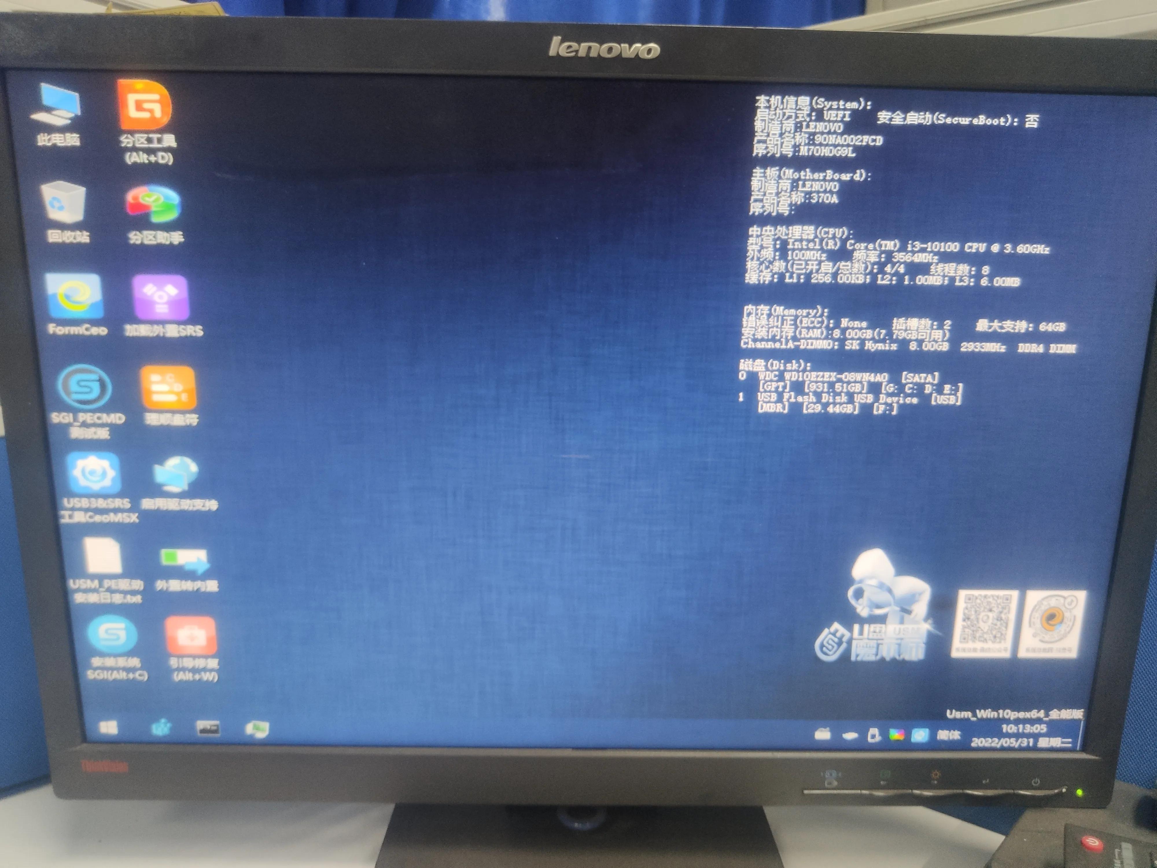 擎天t510a-14imb可以加内存吗,联想擎天t510awin7改win10