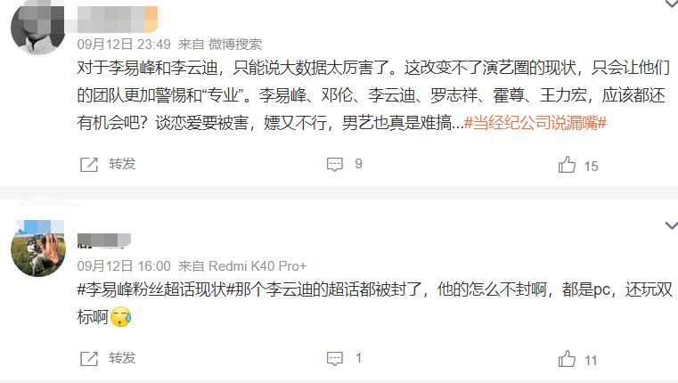 最近被爆丑闻的男星,当红顶级男星丑闻被爆出