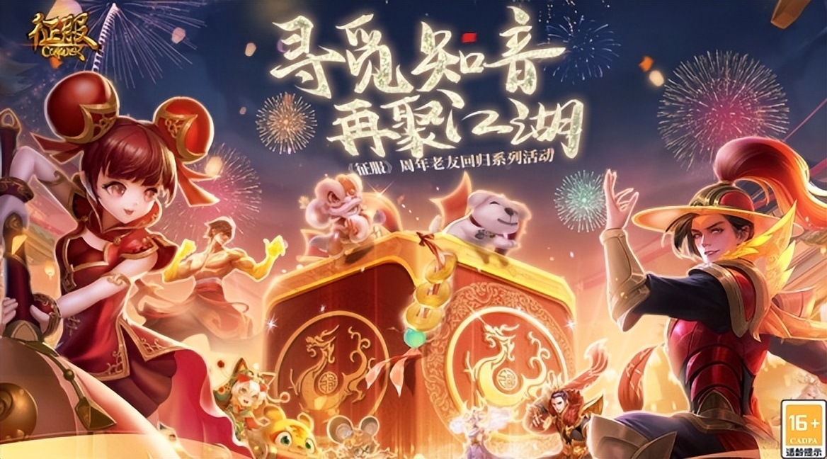 魔域是网龙公司的吗,魔域游戏是哪个公司的