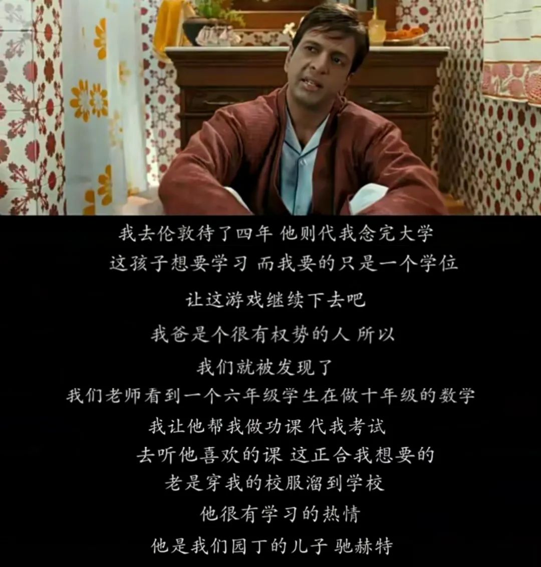 教育是让人活出希望,人活着就是活出一种希望