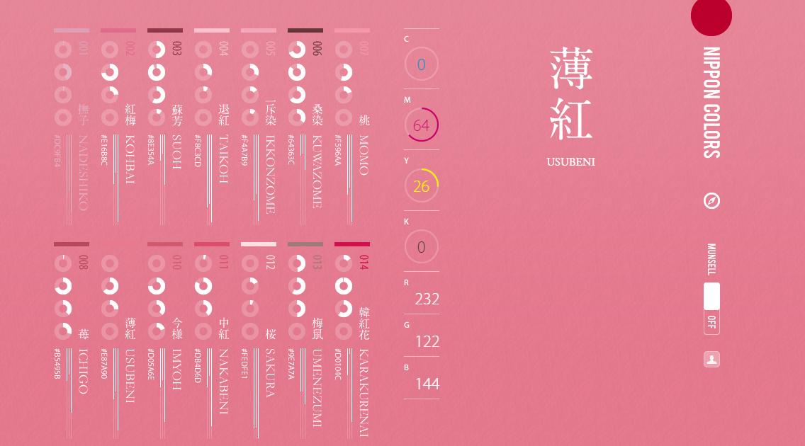 推荐6个宝藏配色网站，让你的插画作品更加生动迷人！