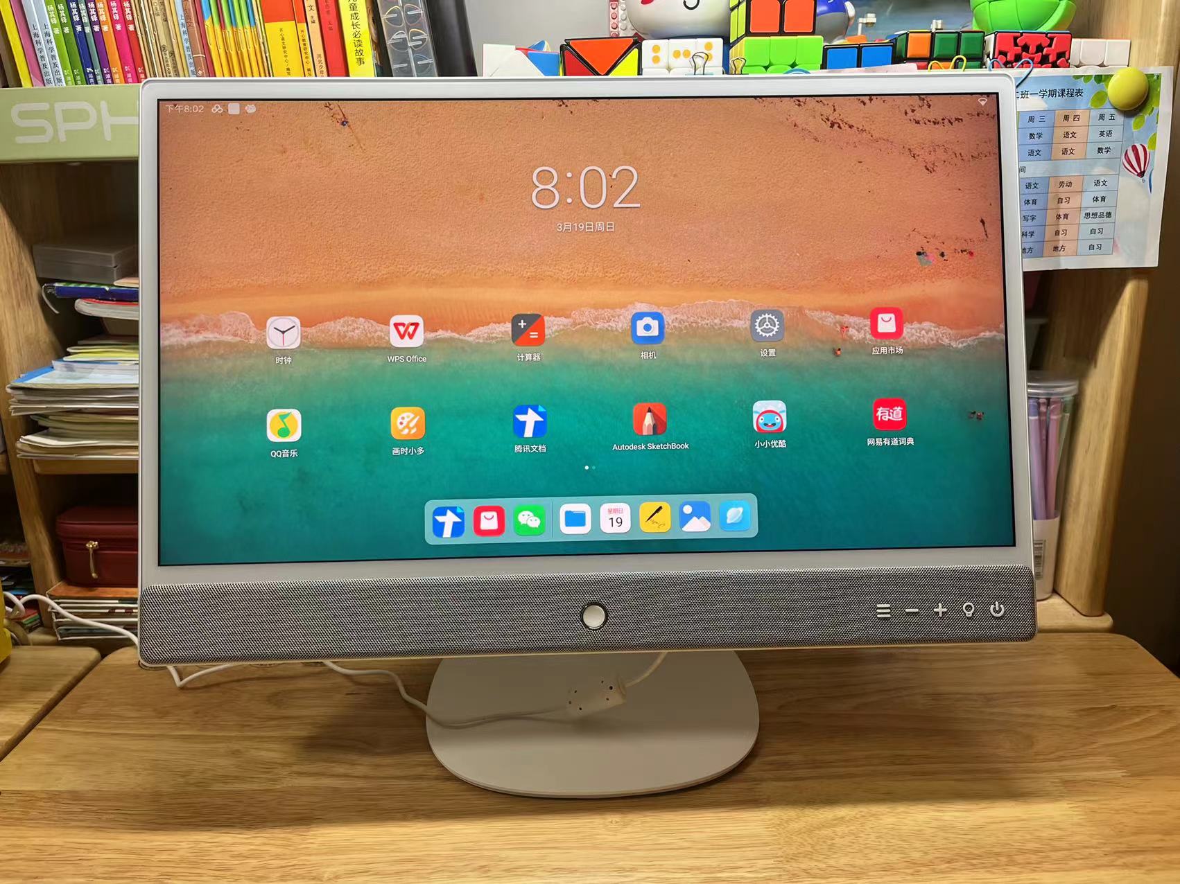 元创师22k2互联桌面学习机！海量免费资源+21.5寸类纸护眼屏！