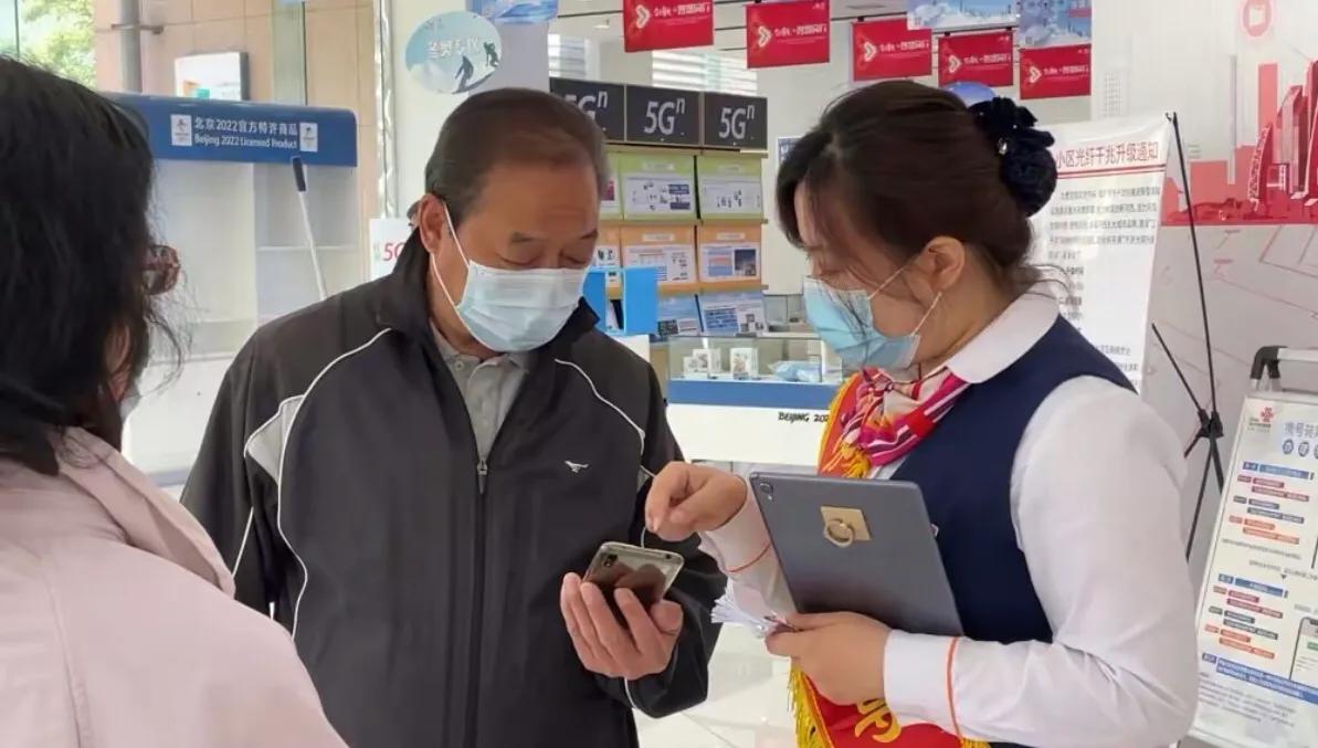 中国联通的消费太高了怎么办,中国联通用心服务让群众更暖心