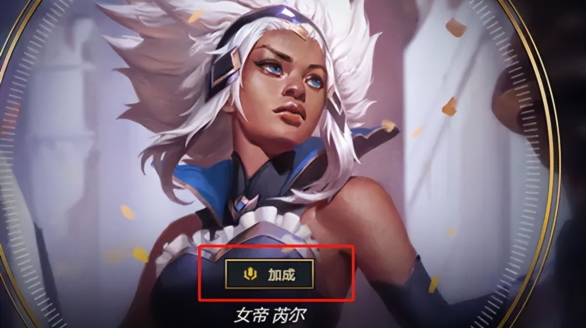 lol付费,lol付费模式