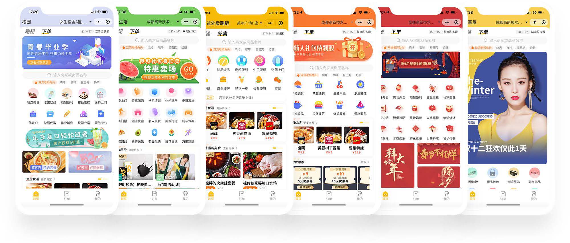 校园外卖配送创业,大学校园外卖市场还值得做吗