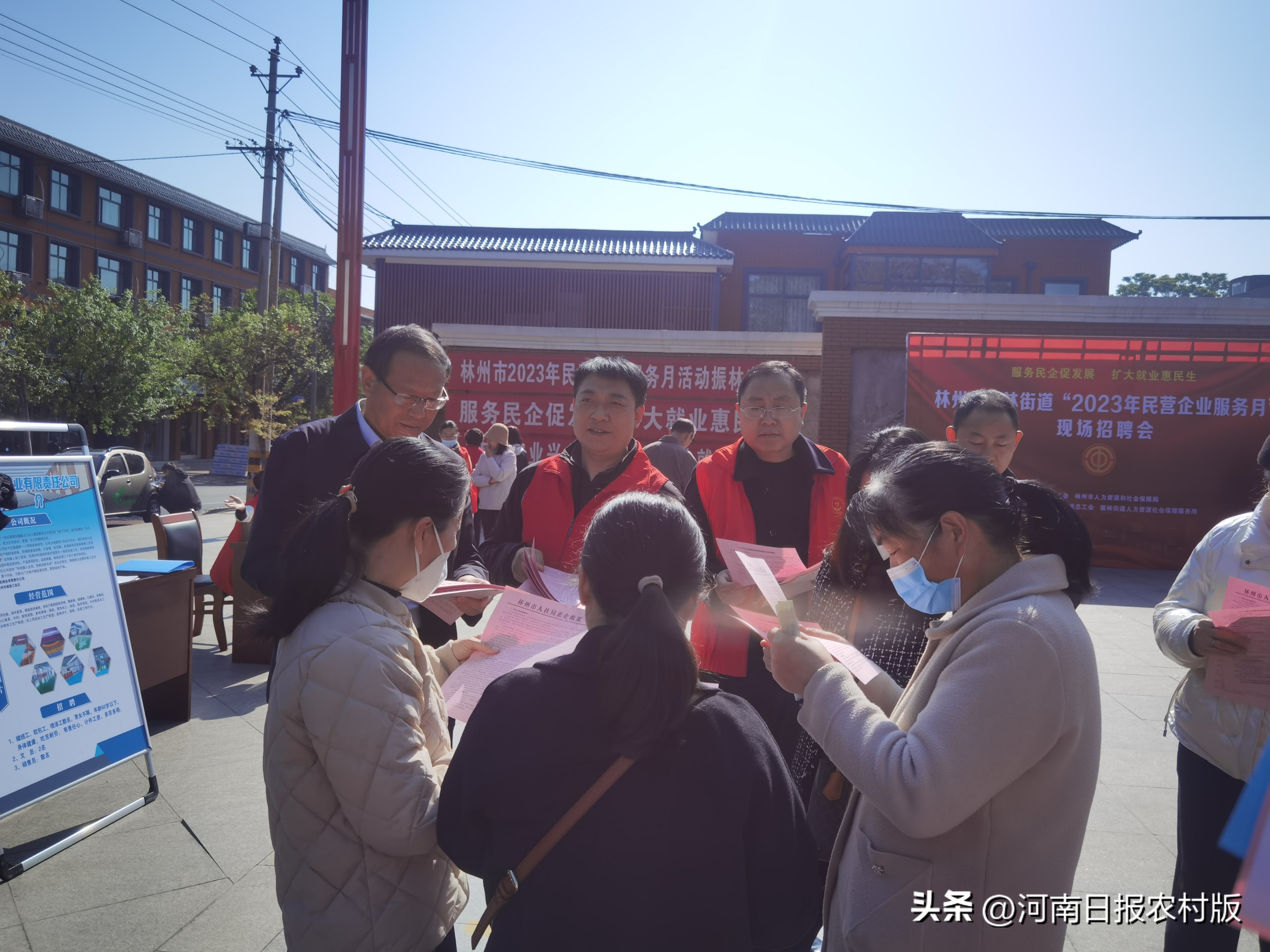 林州市振林街道：搭平台优服务促就业点亮“宜业兴业星”