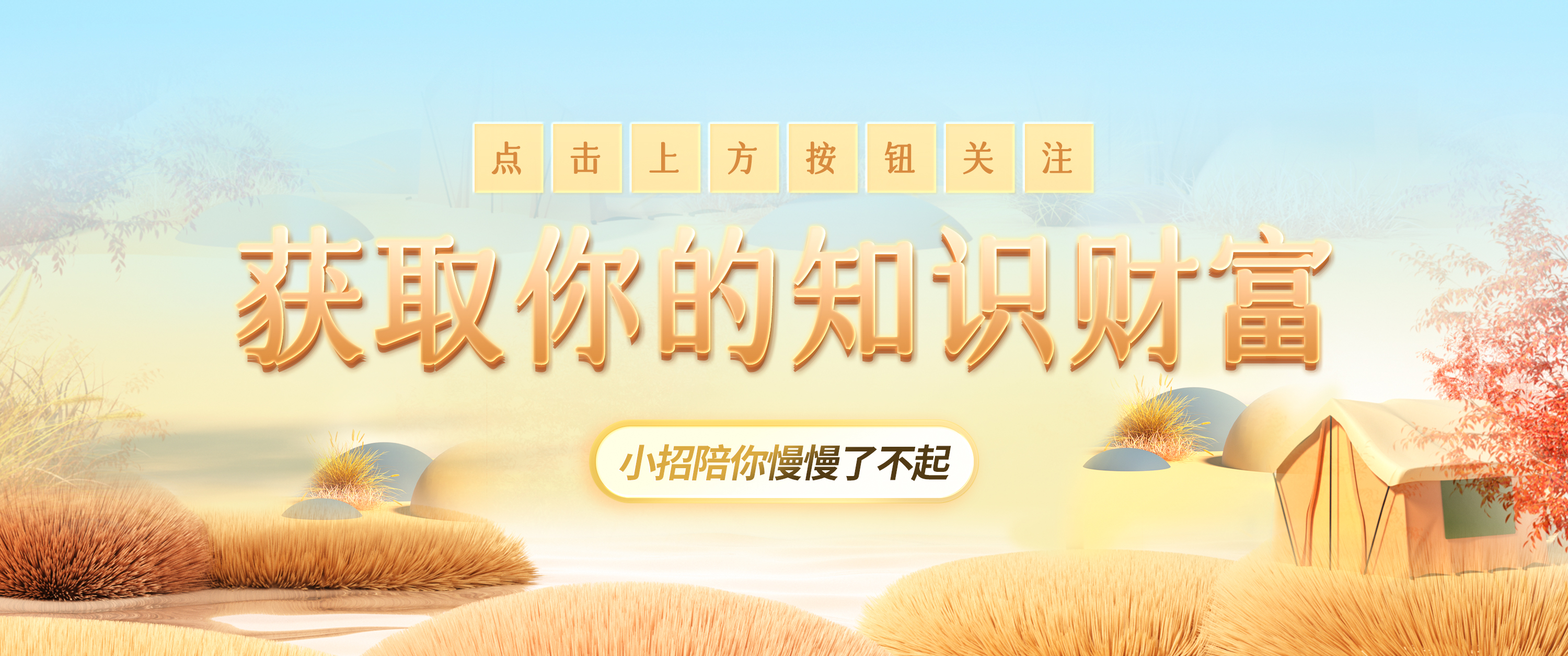 chatgpt如何写出爆火文案,chatgpt智能文案正确的提问方法