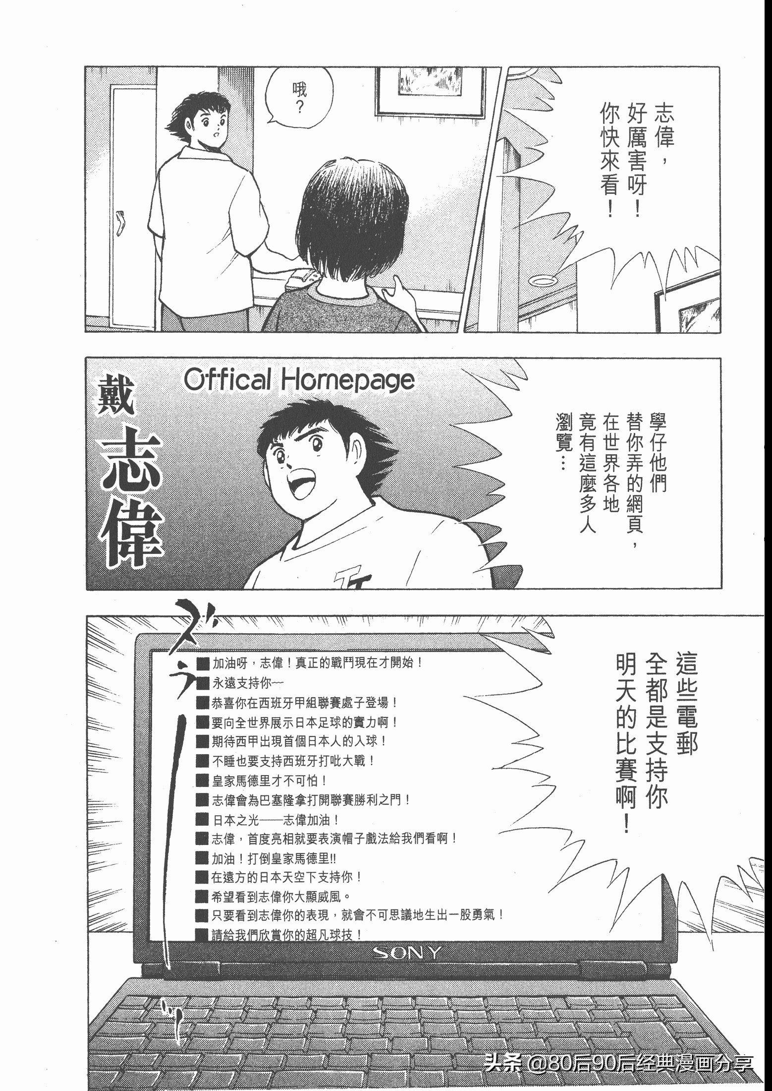 瓒崇悆灏忓皢roadto2002绮よ,roadto2002