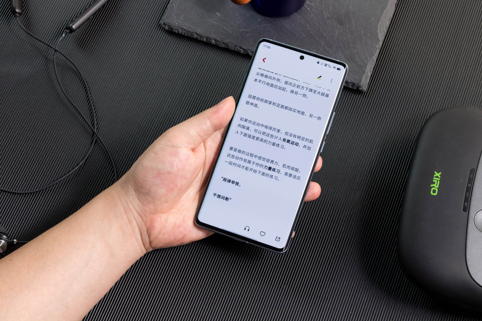 vivoxnote评测,vivoxnote实用体验