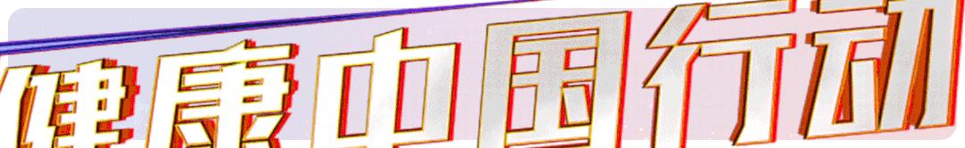 体检缺铁看哪个检查项目,体检查出有贫血的症状怎么办