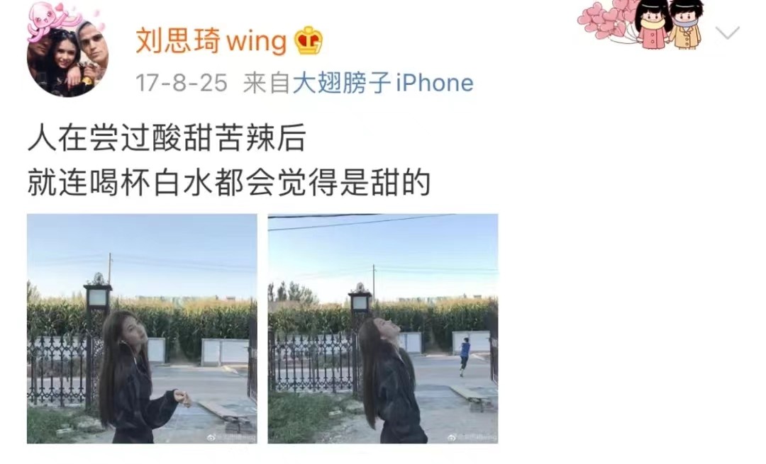 辽宁巨婴刘思琦：16岁吃饭靠人喂，每天花销过万，如今过得怎样了