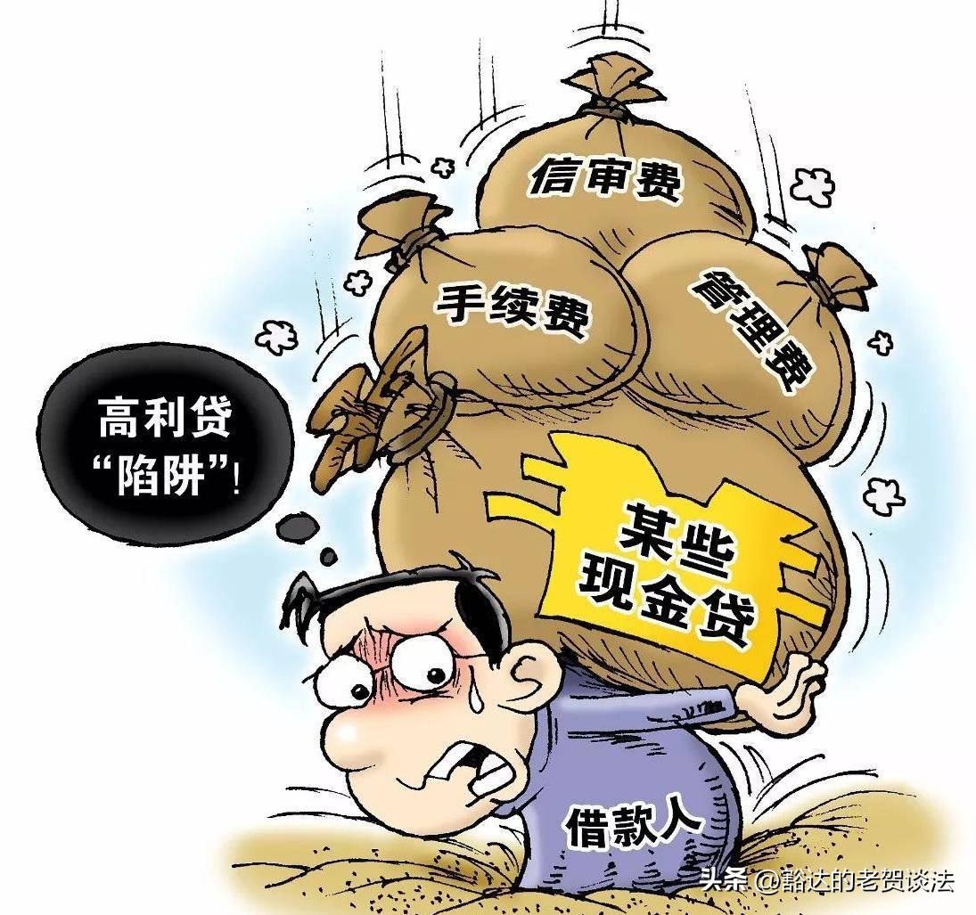 套路贷可涉6大罪名及具体适用,套路贷定性诈骗罪最后改了罪名