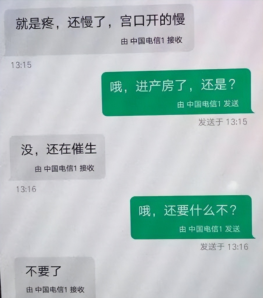 陕西产妇坠楼事件丈夫视频,陕西榆林产妇坠楼事件还原