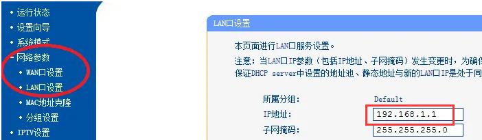无线路由器防止ip冲突,多副路由器怎么防止ip冲突
