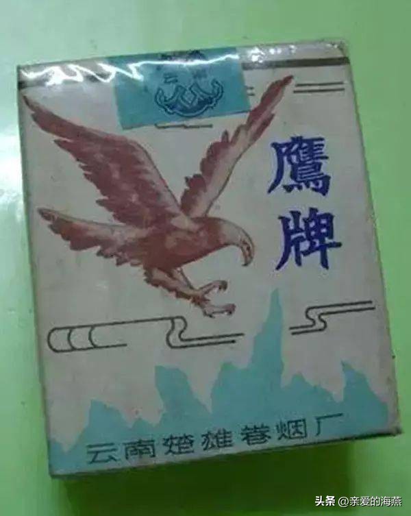 十种爷爷抽的烟,爷爷辈抽过的香烟