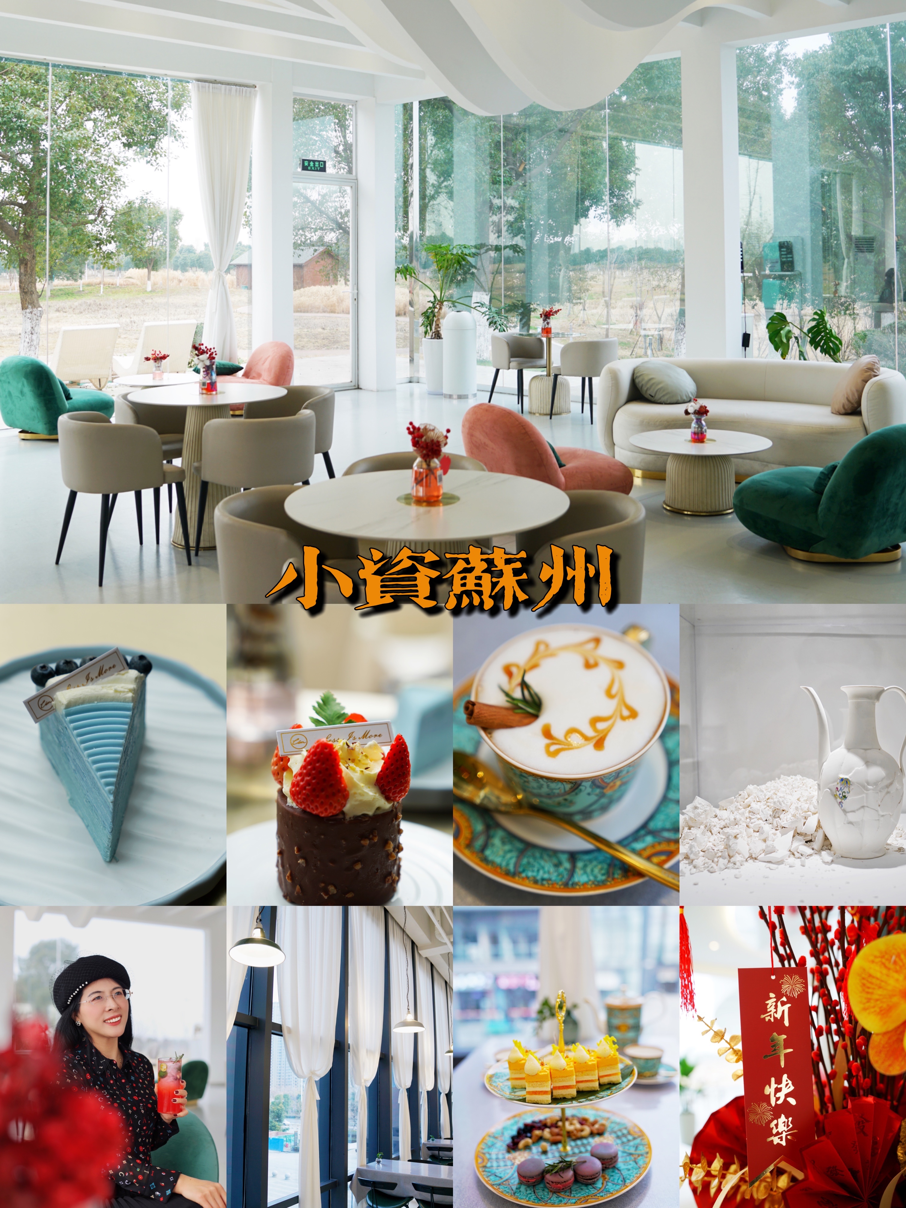 苏州东太湖游玩攻略图,苏州东太湖边旅游