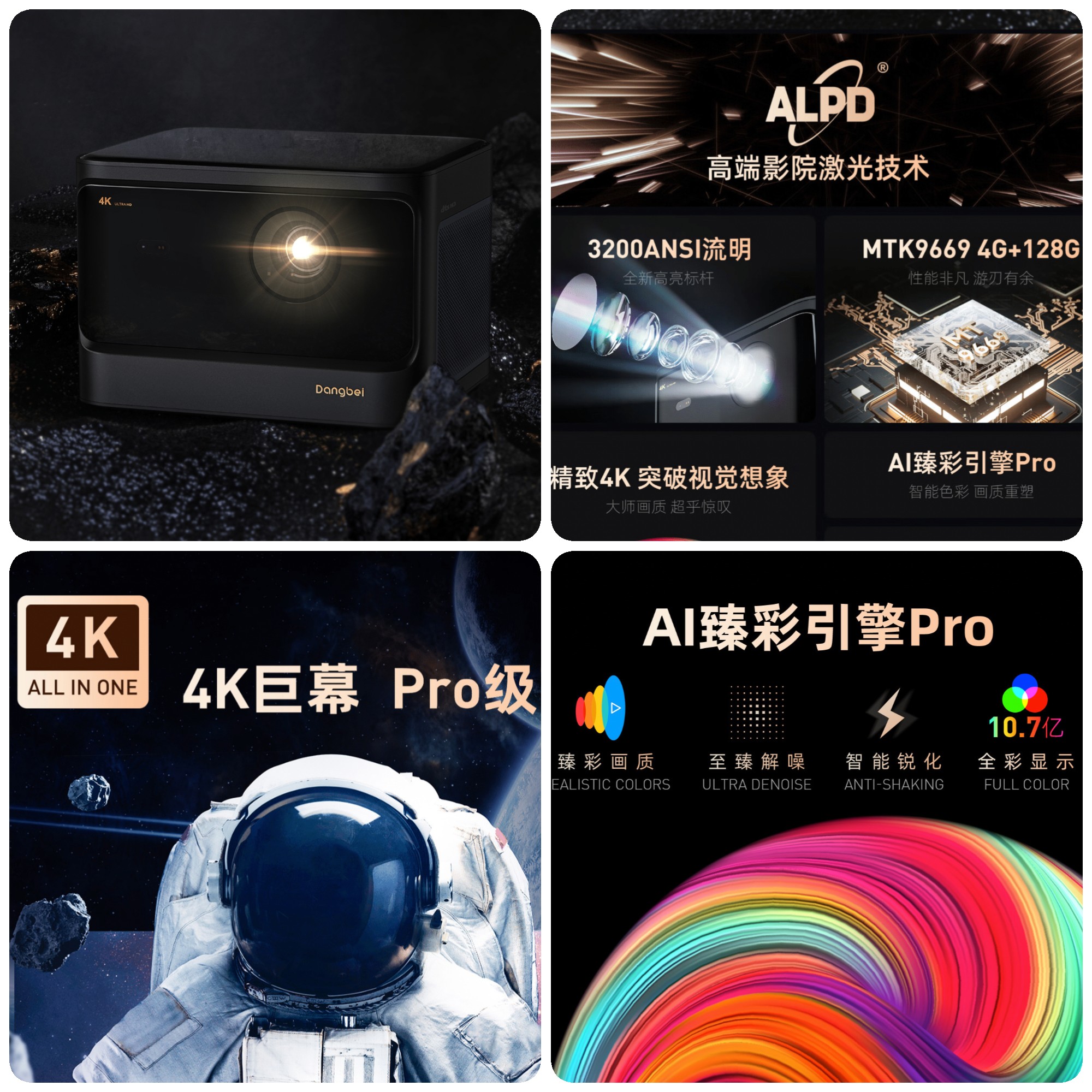 2022最建议买的投影仪,2020年投影仪值得入手的排行榜