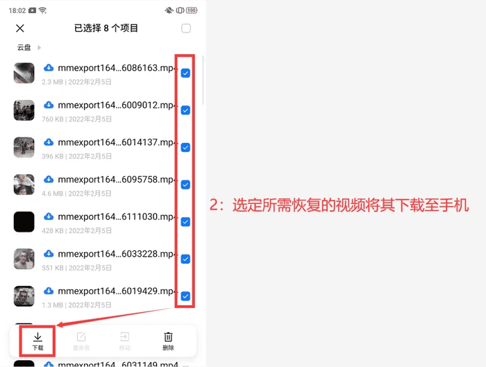 视频永久删除了怎么恢复,微信视频怎么恢复已经清理的视频