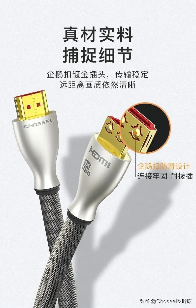 查看hdmi线版本的简单方法,hdmi线的正确使用方法