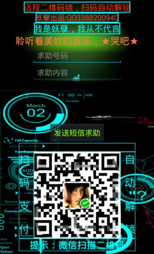 下载app被勒索怎么办,下载app被勒索怎么回事