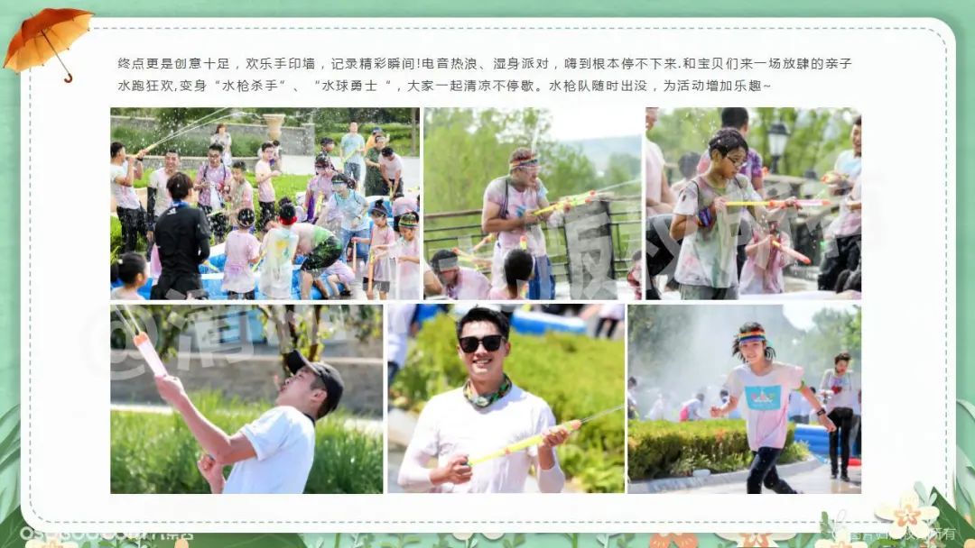 六一儿童节活动策划案2020,2021创意六一活动策划案童装店