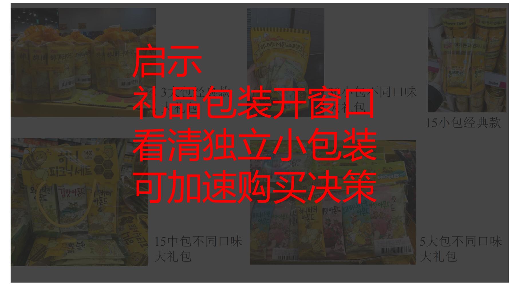 洽洽推出每日坚果品牌,洽洽每日坚果促销说辞