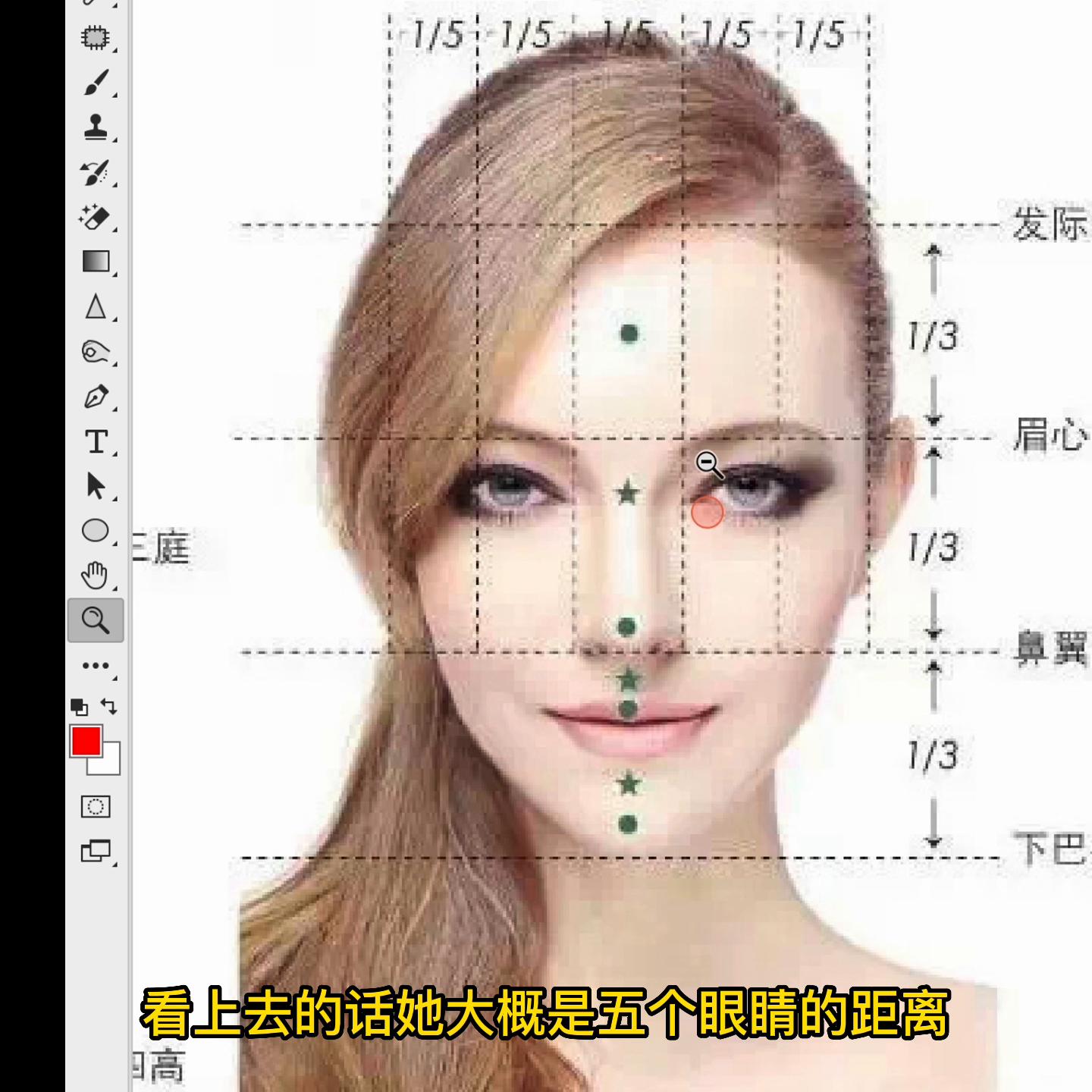 证件照系列课程之如何给人物抠图换脸详解，你学会了吗？#p图