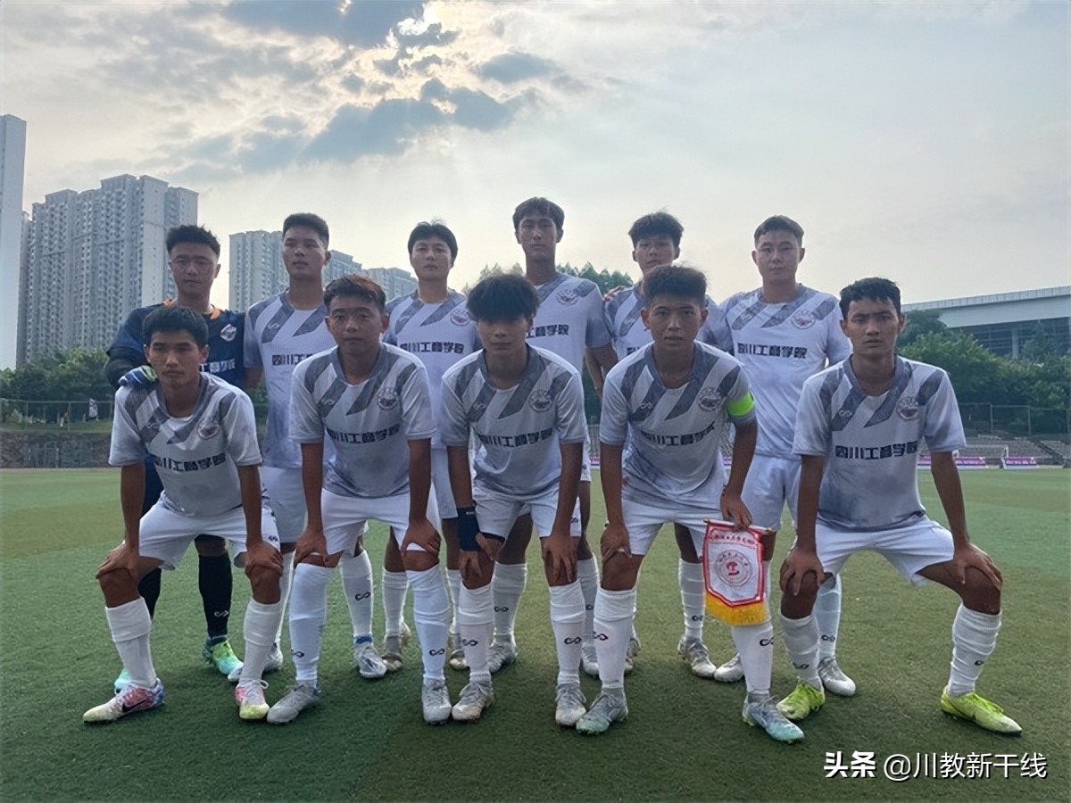 四川工商学院篮球联赛,四川工商学院贡嘎杯足球