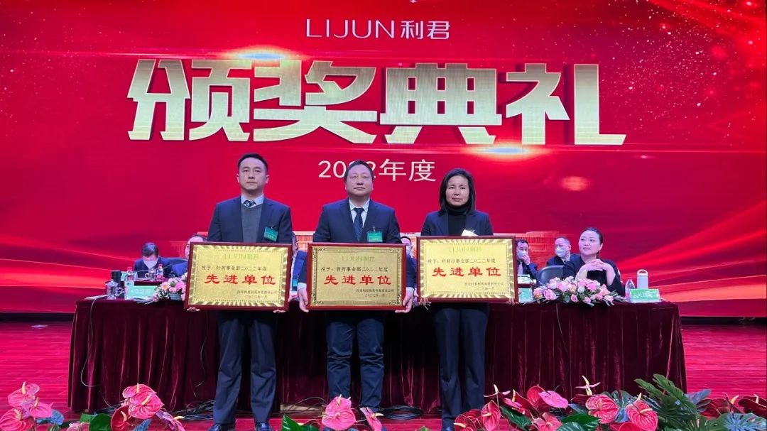 利君制药发展前景,利君制药公示