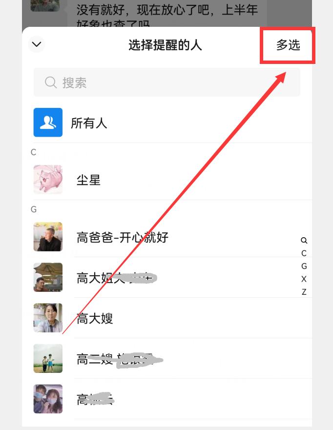 微信再次添加新功能,微信最新版本8.0.29新功能视频