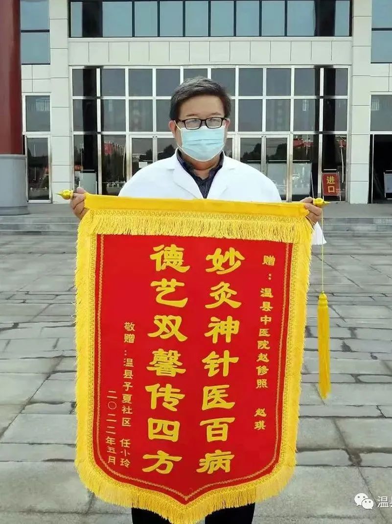 妙手神针完整版,妙手神针巧治疑难杂症