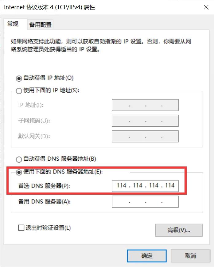 手机连接电脑热点无法加入网络,利用手机热点连接网络但无法使用