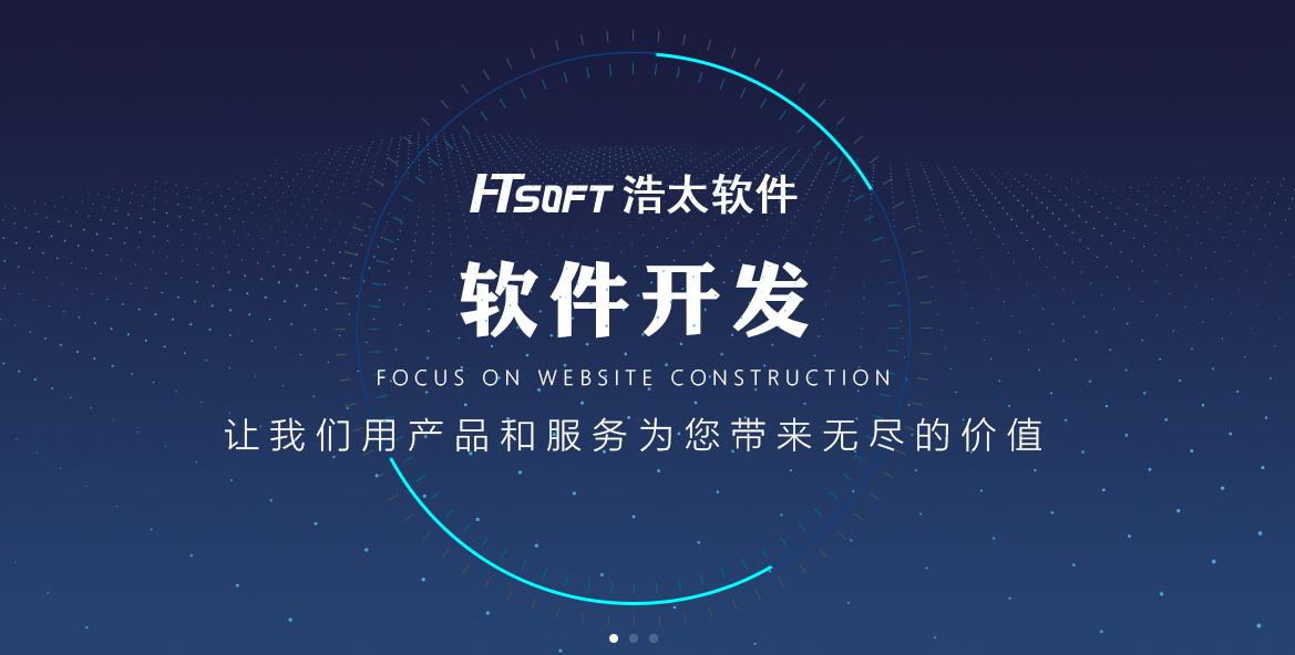 软件定制行业,商业软件和定制软件