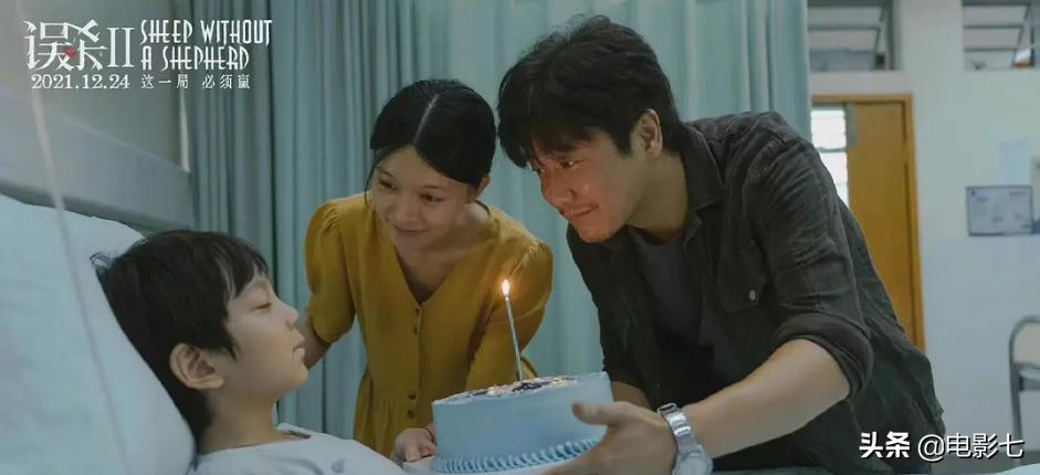 肖央误杀2演技炸裂感动网友,误杀2结尾肖央演技炸裂瞬间