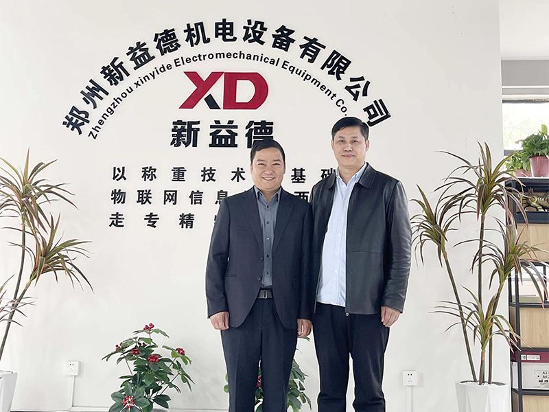 河南豫宛商会会议,2019河南省豫宛商会