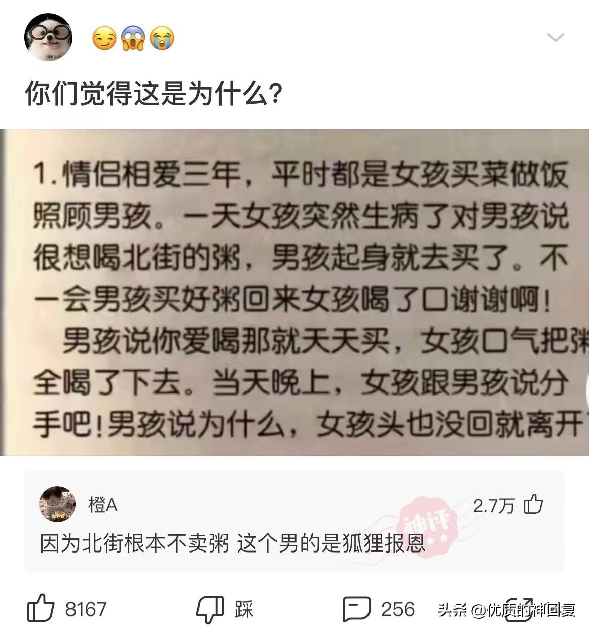 邻居八卦镜对着我家怎么办,邻居挂了个八卦镜怎么化解