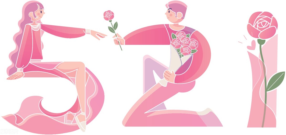 520和521红包的区别是什么意思,发520红包还是521红包好