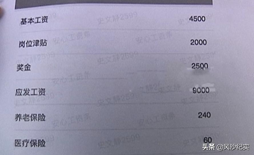 女员工怀孕被公司辞退后续,女员工怀孕能开除吗