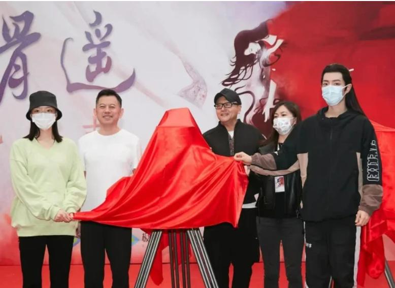 肖战玉骨遥为什么一直定不了档,肖战玉骨遥到底什么时候播