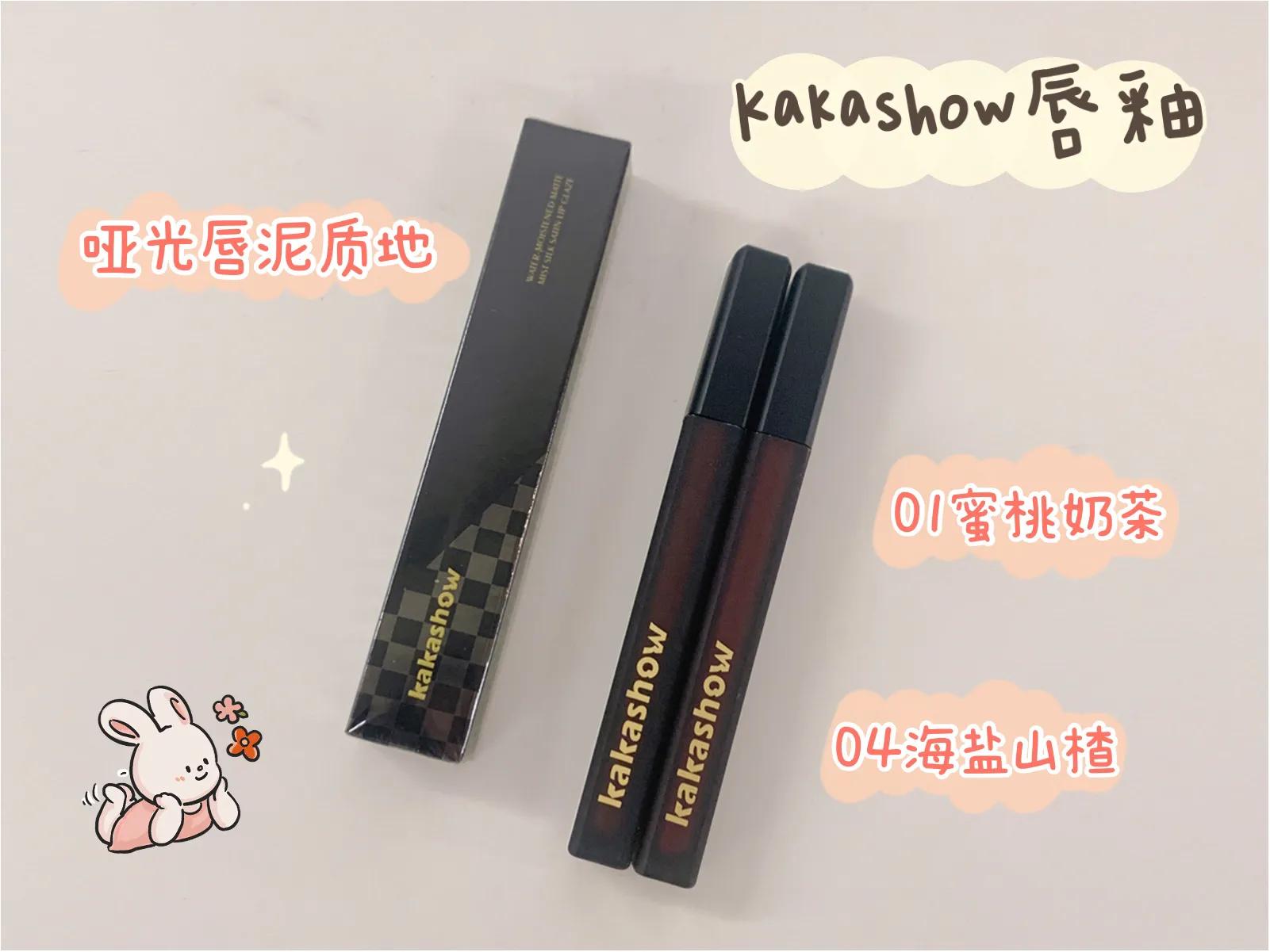 不卷了,就是没钱才买它们怎么了!几块钱变美变白不香吗?