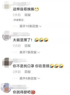 被隔离在家西安人的“炫富”清新脱俗，网友：莫名其妙的羡慕了