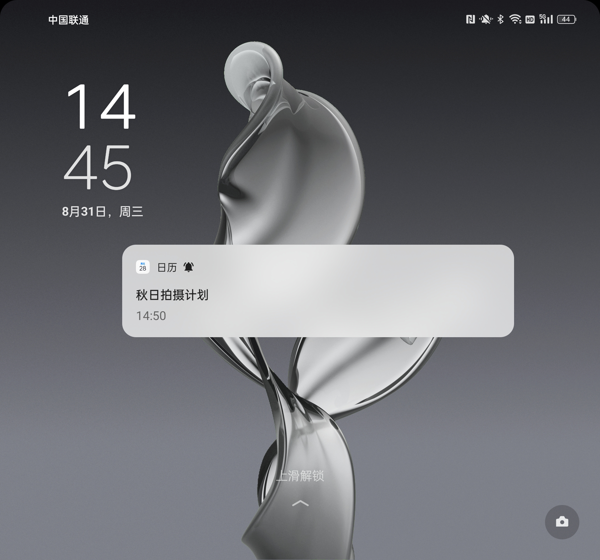 findn什么时候升级14,findn系统升级