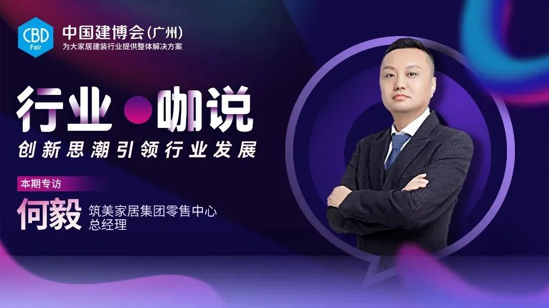 筑美家居木地板,筑美家居全屋定制产品体系有哪些