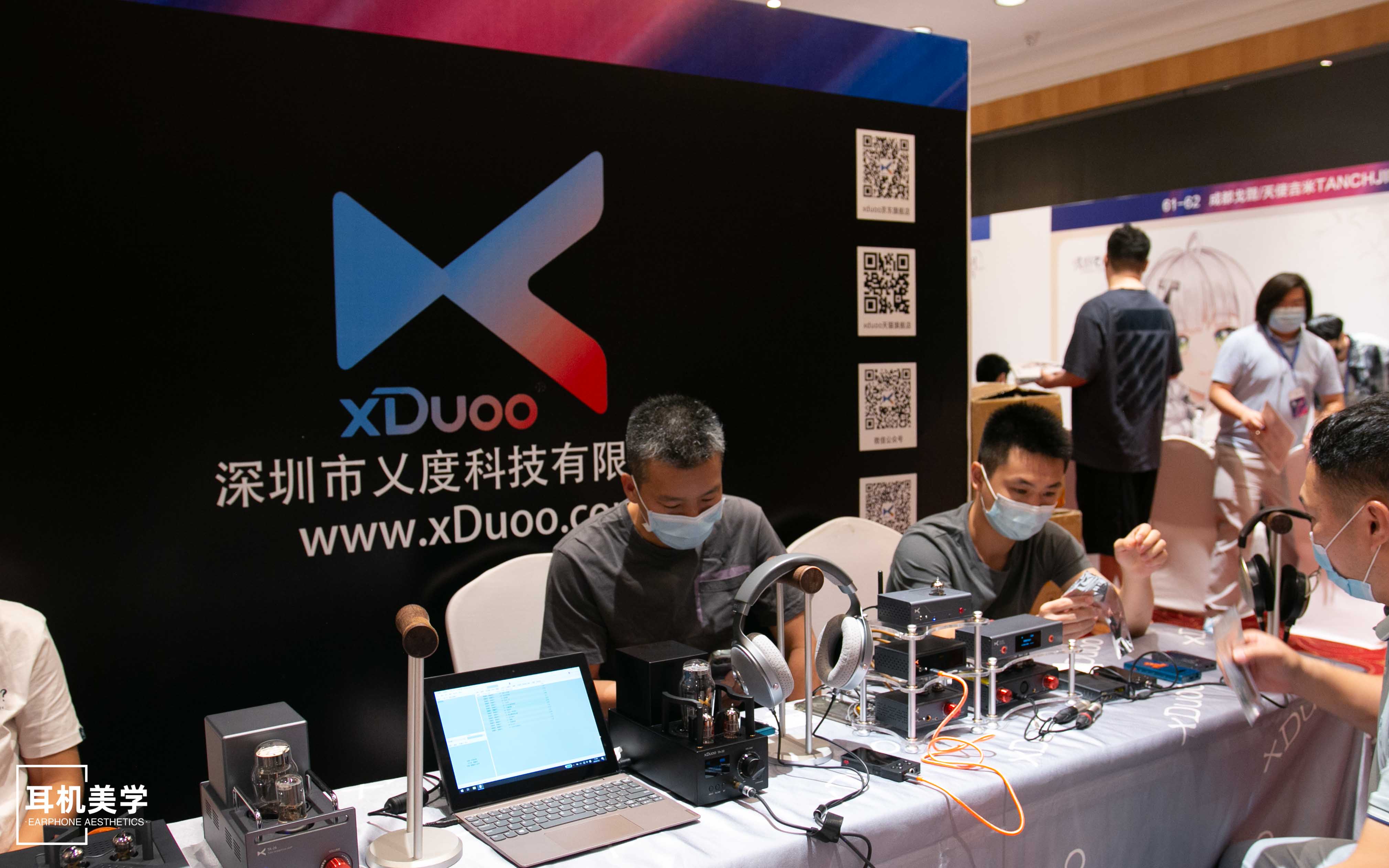 第五届中国北京国际耳机展,第五届北京中国国际耳机展